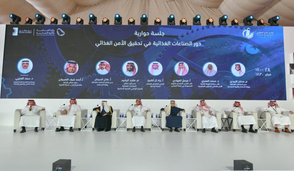 مسؤول بـ «الاستثمار»: تكامل مع الجهات المعنية لدعم الاستثمارات المحلية والأجنبية في مجال الصناعات الغذائية