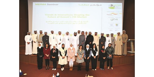 «المهندسين»: خفض كلفة تشغيل المشاريع عبر منظومة متكاملة لإدارة المرافق