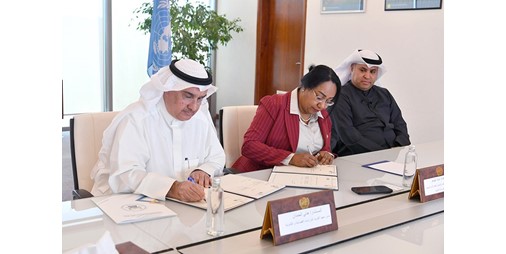 مذكرة تفاهم بين معهد الدراسات القضائية والأمم المتحدة لتعزيز التعاون ودعم القدرات