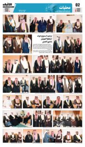 إبراهيم الدعيج وإخوانه استقبلوا المهنئين بالشهر الفضيل