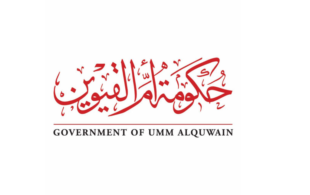 الإثنين إلى الخميس مواعيد العمل خلال شهر رمضان والعطلة الأسبوعية من الجمعة إلى الأحد