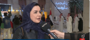 بالفيديو.. هلا التويجري: المملكة ماضية قدما في تمكين المرأة