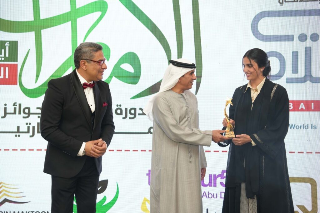 مجلة استثمارات الإماراتية تكرم 50 شخصية قيادية في المنطقة