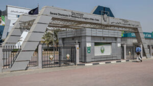 الإدارة العامة للإقامة وشؤون الأجانب بدبي تعلن عن مواعيد العمل خلال شهر رمضان الفضيل