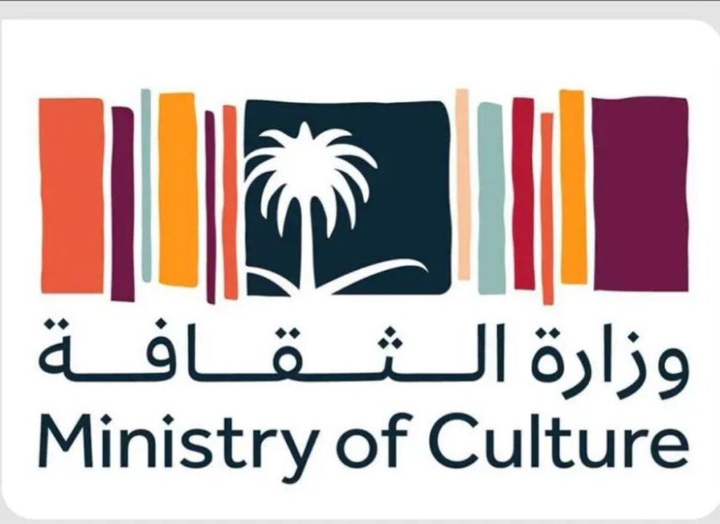 إطلاق الخطة الوطنية لجمع وتوثيق وأرشفة وإدارة أصول وعناصر التراث الثقافي