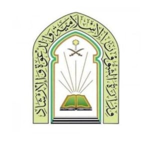 «الشؤون الإسلامية» تختتم أعمال المسابقة الدولية لكتابة المصحف الشريف.. غداً