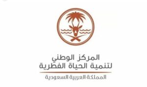 «الحياة الفطرية»: تخريج الدفعة الأولى من الكادر النسائي لفرق الجوالة العاملة