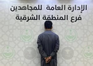 القبض على مقيم لترويجه مادة الميثامفيتامين المخدر «الشبو»