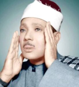 عبدالباسط عبدالصمد.. بصمة الصوت الرباني