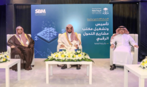 النائب العام يدشن مشاريع التحول الرقمي