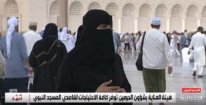 مديرة الخدمات التطوعية: تجاوز متطوعات الحرم النبوي 1300 بالعشر الأولى من رمضان