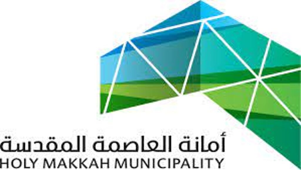 أمانة العاصمة المقدسة تباشر تنفيذ أعمال خططها للعشر الأواخر من شهر رمضان