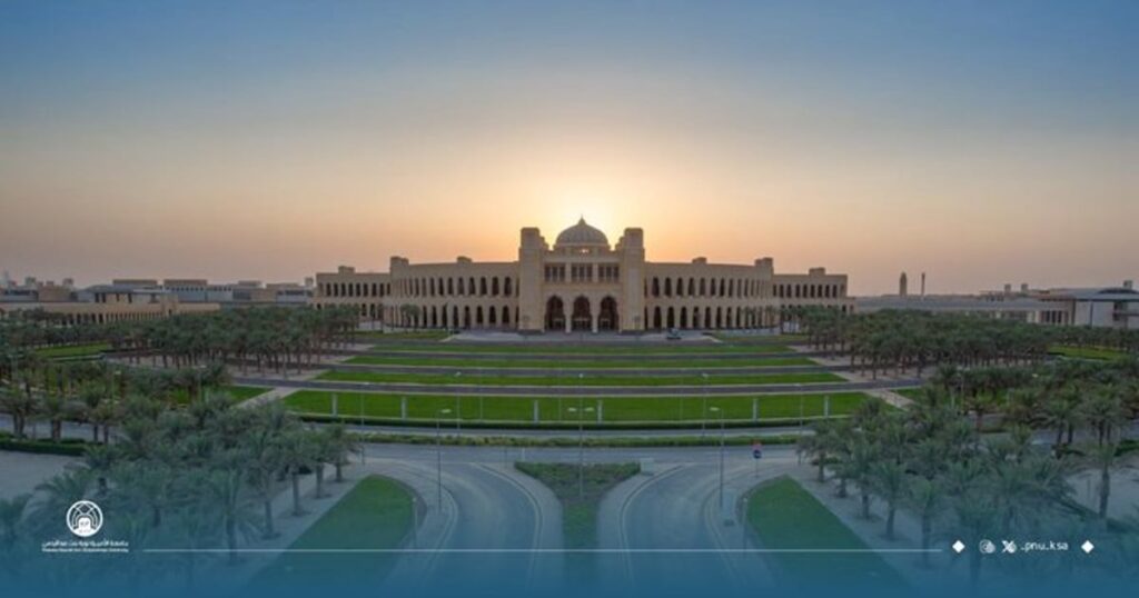اليوم.. تعليق الدراسة الحضورية في جامعة الأميرة نورة بنت عبدالرحمن