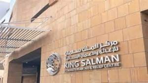 «سلمان للإغاثة» يحقق جائزة مجلة «فوربس الشرق الأوسط» للمسؤولية الاجتماعية
