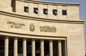 «المركزي المصري» يرفع الفائدة الرئيسية 600 نقطة أساس