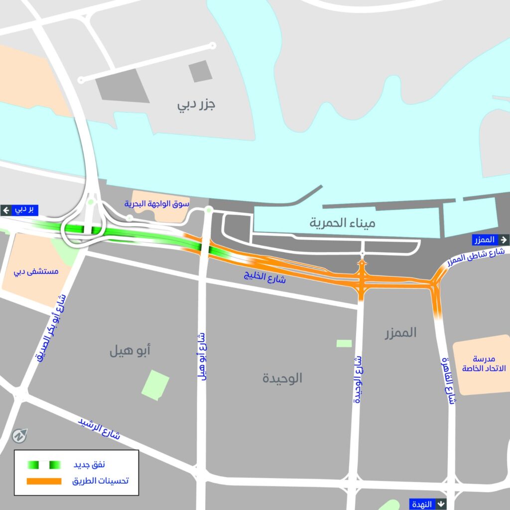 بتوجيهات محمد بن راشد ومتابعة حمدان بن محمد.. “طرق دبي” ترسي عقد مشروع نفق شارع الخليج بطول 1650 متراً