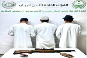 «الأمن البيئي»: القبض على 3 مخالفين لنظام البيئة لارتكابهم مخالفة الصيد دون ترخيص