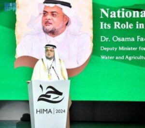 وزير البيئة يدشن منتدى المحميات الطبيعية «حِمى» بمشاركة محلية ودولية