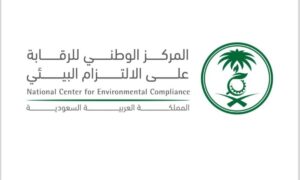 بدلاً من 10 أيام.. ثوانٍ لإصدار تراخيص «الالتزام البيئي»