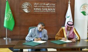 «سلمان للإغاثة» يوقع اتفاقية تعاون مشترك لتحصين الأطفال ضد مرض الحصبة في اليمن