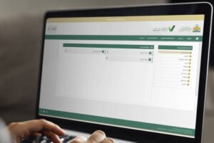 المنظومة العدلية في 2023.. الخدمات المؤتمتة 86.94%.. ورضا المستفيدين 97%