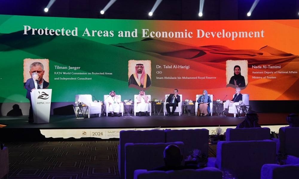 اختتام فعاليات منتدى المحميات الطبيعية في المملكة العربية السعودية «حمى»