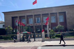 تشتت وصراع.. كيف يتأثر أداء المعارضة المغربية؟