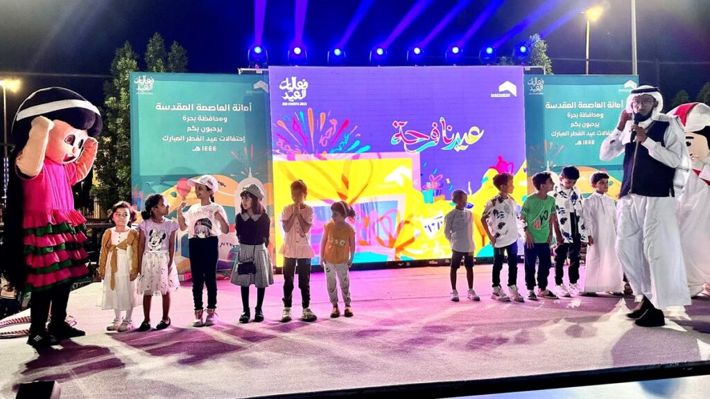 أمانة العاصمة المقدسة تواصل فعالياتها المتنوعة للاحتفال بعيد الفطر