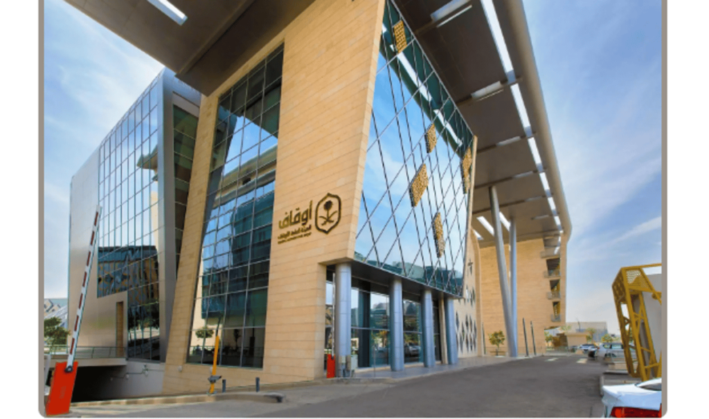 الهيئة العامة للأوقاف تستعرض جهودها في منتدى العمرة والزيارة