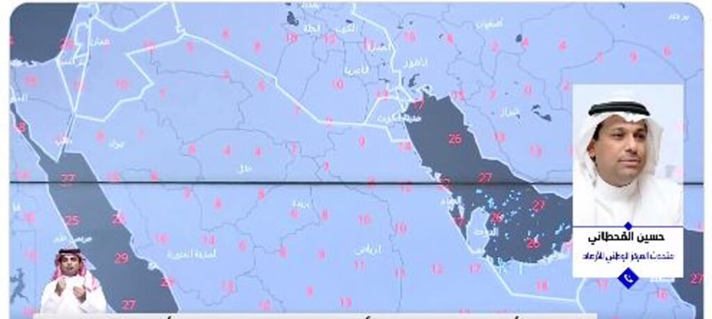 بالفيديو.. متحدث الأرصاد: «أنواء» يتيح معرفة حالة الطقس لـ 5 أيام مقبلة بالمجان وبمعلومات دقيقة