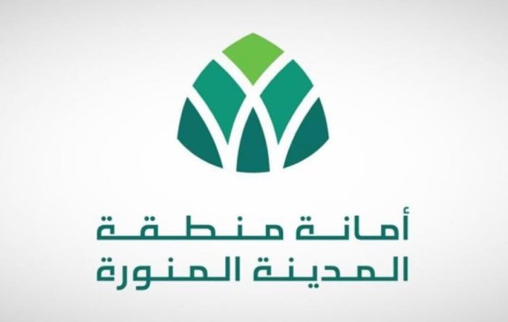 بدأ التقديم اليوم.. أمانة المدينة المنورة تتيح وظائف للجنسين من المرتبة الرابعة حتى السابعة