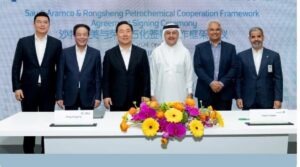 أرامكو و«رونغشنغ» تستكشفان فرصًا جديدة في المملكة والصين عبر اتفاقية تعاون