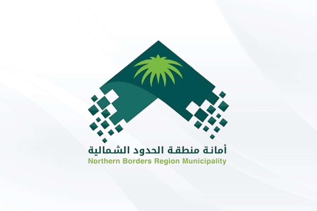 طرح فرصة استثمارية في محافظة طريف