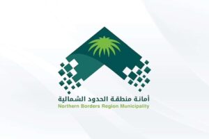 طرح فرصة استثمارية في محافظة طريف