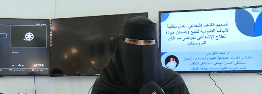 مسؤولة: عرض نماذج لاستخدامات الروبوت في العمليات الجراحية بفعاليات الإبداع