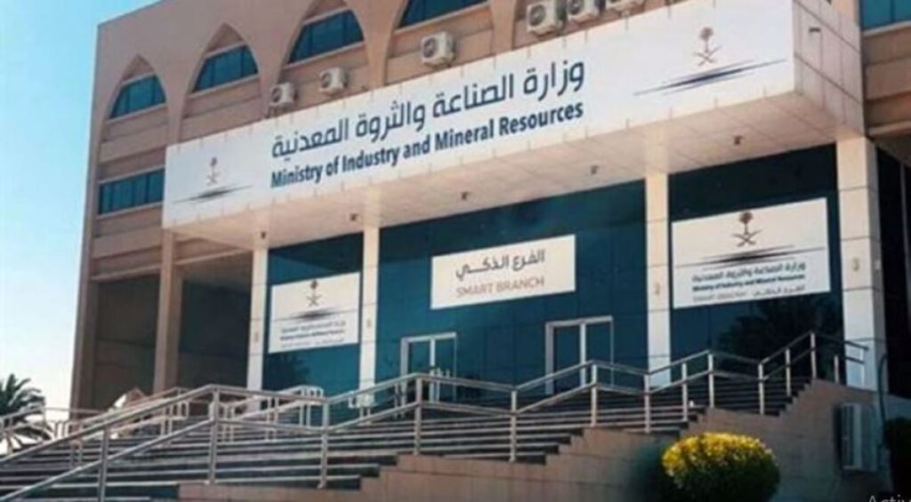 آخر موعد للتقديم لبرنامج وزارة الصناعة «أنظمة الطائرات بدون طيار»