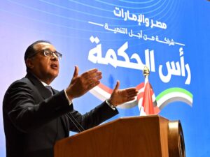 مصر تتسلم 14 مليار دولار من الإمارات دفعة ثانية من صفقة رأس الحكمة