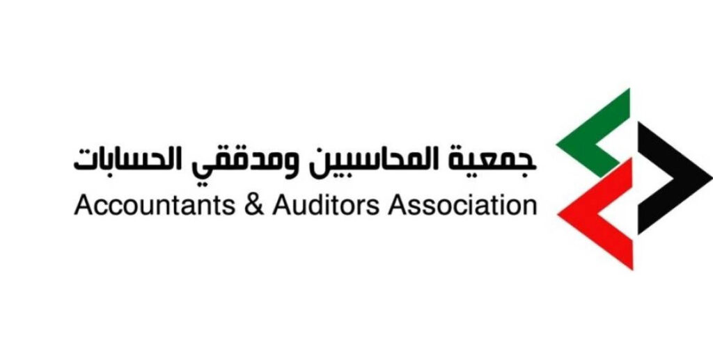جمعية المحاسبين والمدققين تحتفل بتخريج 145 من حملة الزمالة الإماراتية