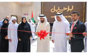 نهيان بن زايد يفتتح مركز برجيل لجراحة اليوم الواحد في العين