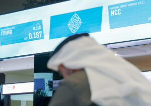 11.2 مليار درهم سيولة الأسهم المحلية في 5 جلسات