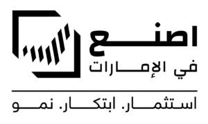 انطلاق فعاليات الدورة الثالثة لمنتدى “اصنع في الإمارات” الاثنين المقبل في أبوظبي