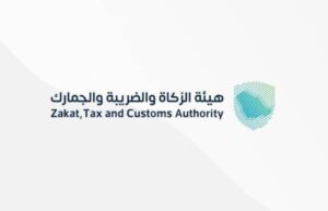 تعديلات واستثناءات في لائحة ضريبة التصرفات العقارية
