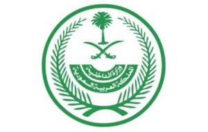 «الداخلية» تقيم معرضاً للتوعية بالسلامة المرورية والتعريف بتخفيض المخالفات