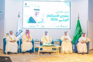 أمير الشرقية
يدشن منتدى «الاستثمار البيئي 2024»