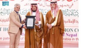 المفوضية الإسلامية في النيبال تمنح وزير الشؤون الإسلامية وسامها