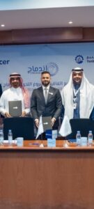 «أسمنت ينبع» توقع مع «ميرسر» تعاقدا للقيام بمشروع التحول