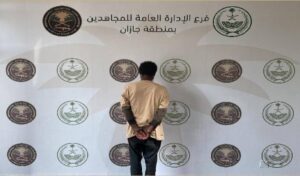 دوريات «المجاهدين» بجازان تقبض على مخالف لترويجه مادتي الحشيش والإمفيتامين