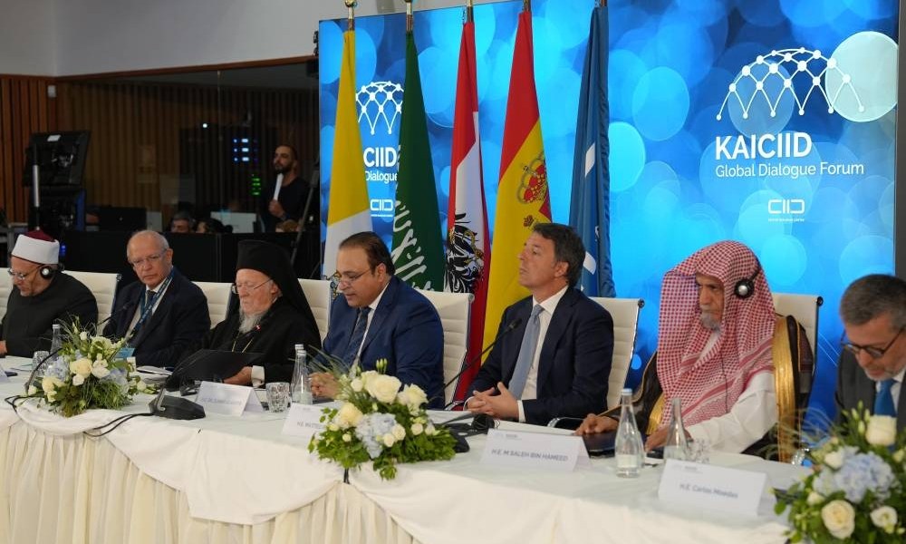 افتتاح منتدى كايسيد للحوار العالمي في لشبونة