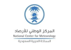 «الأرصاد»: مدن المملكة تسجل تنوعاً مناخياً فريداً يعكس واقعها الجغرافي