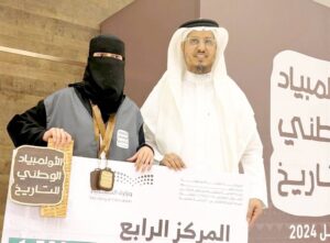 «دانية» المُتوجة بأولمبياد التاريخ: ثقافة والداي وراء الإنجاز